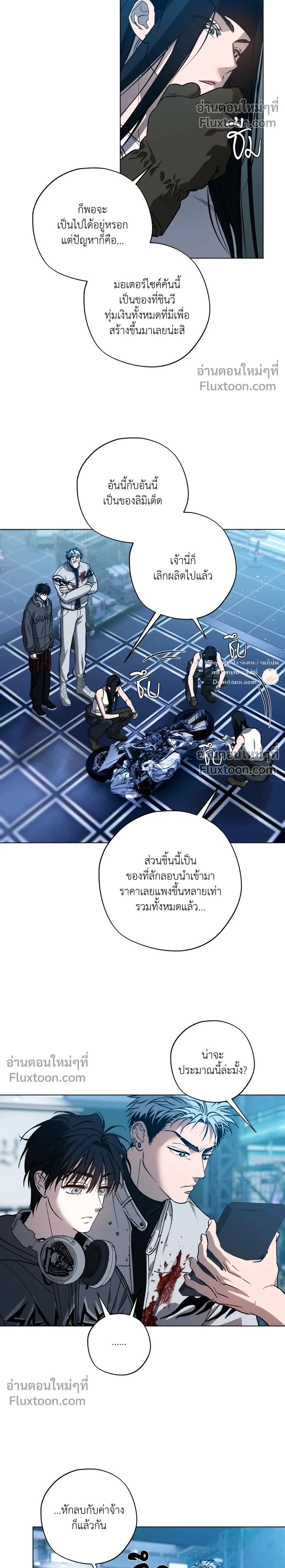 ภาพที่ 2