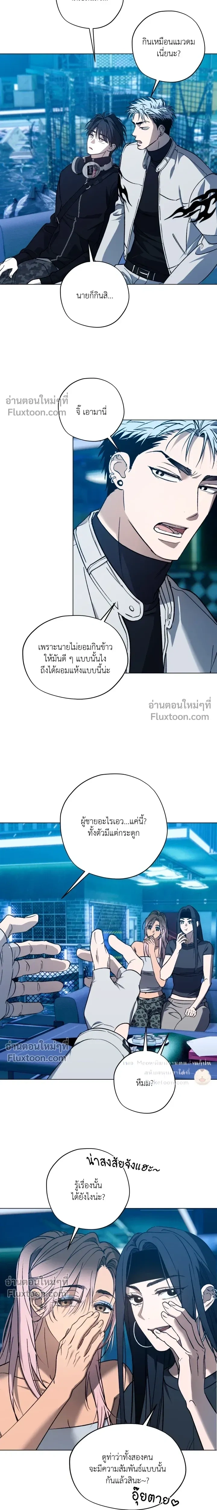 ภาพที่ 4