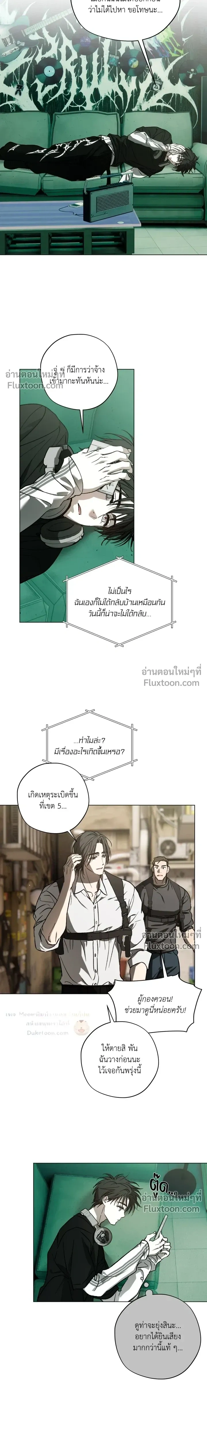 ภาพที่ 4