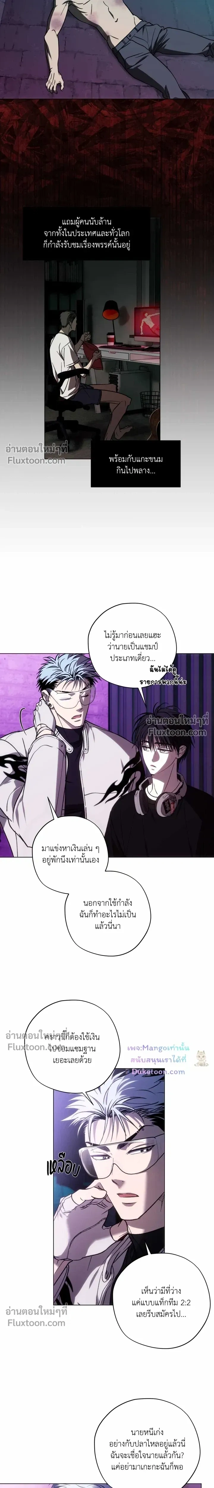 ภาพที่ 4