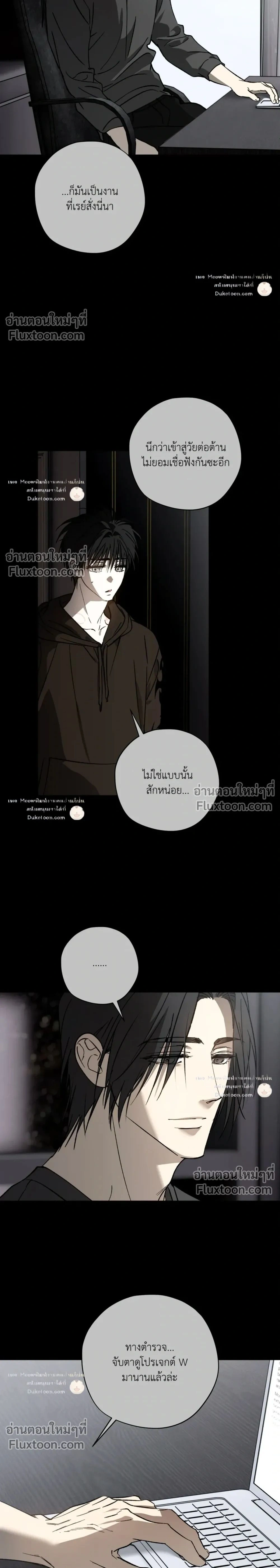 ภาพที่ 2