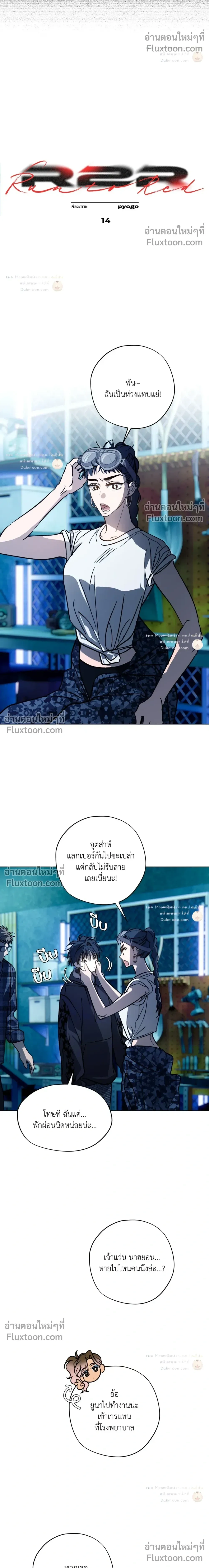 ภาพที่ 4
