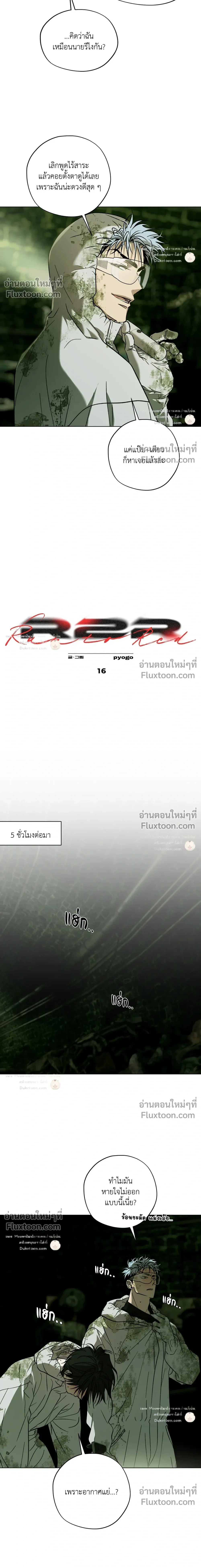 ภาพที่ 4