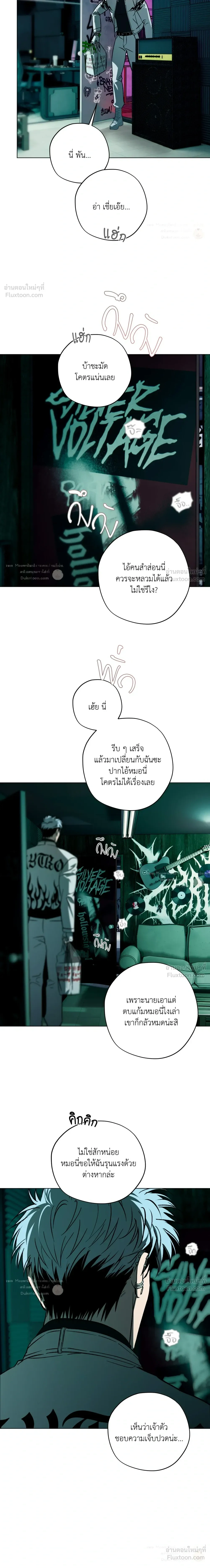 ภาพที่ 2