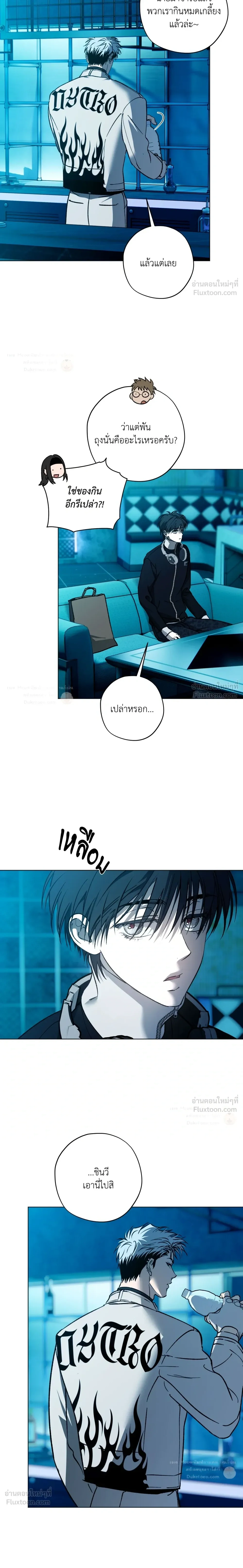 ภาพที่ 2