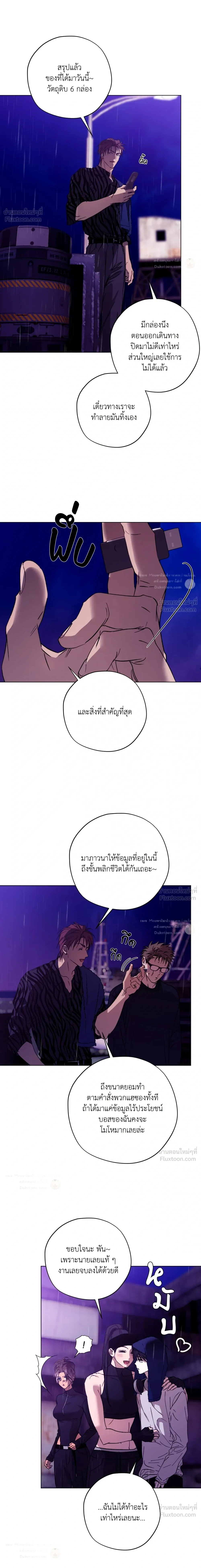 ภาพที่ 3