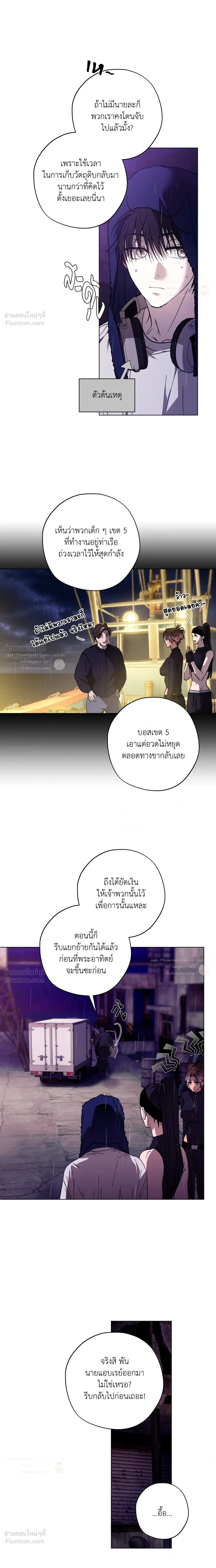 ภาพที่ 4