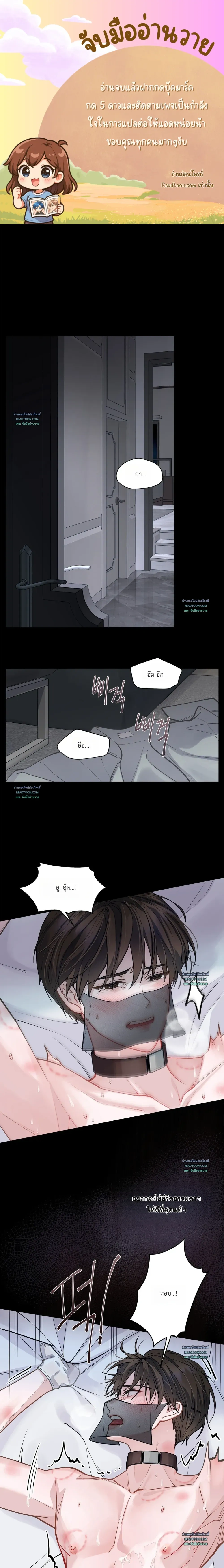 ภาพที่ 1