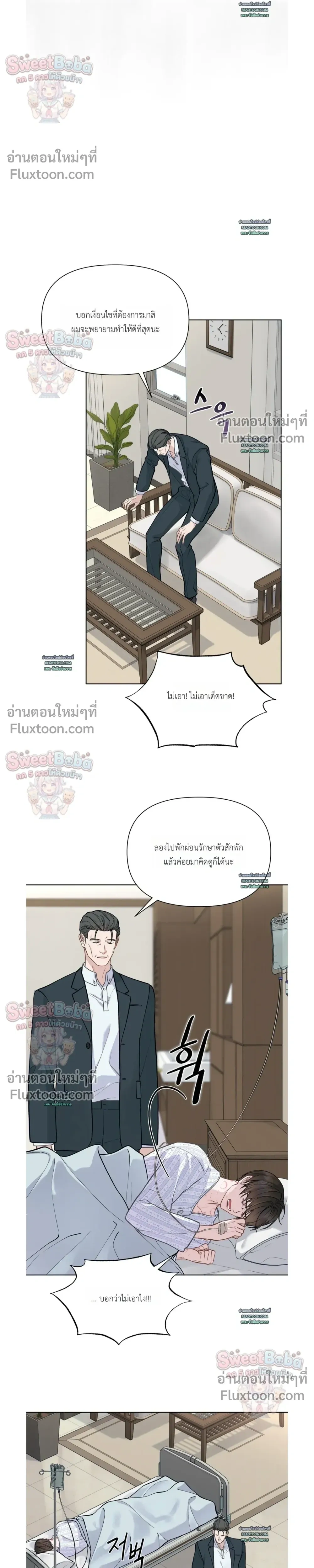 ภาพที่ 4