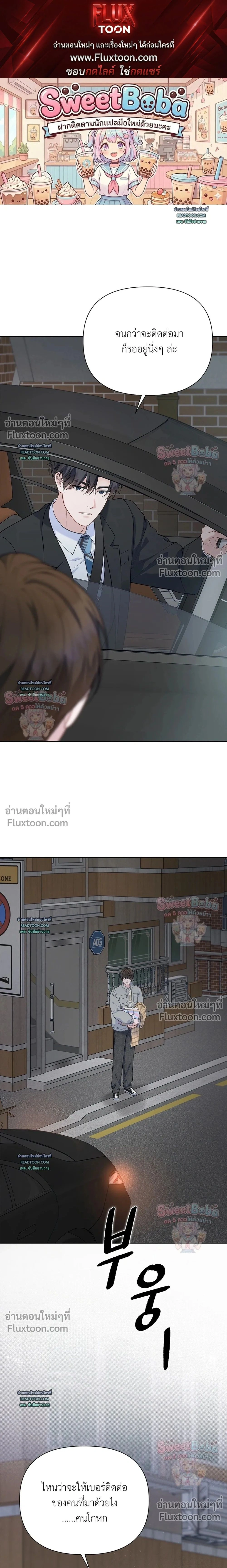 ภาพที่ 1