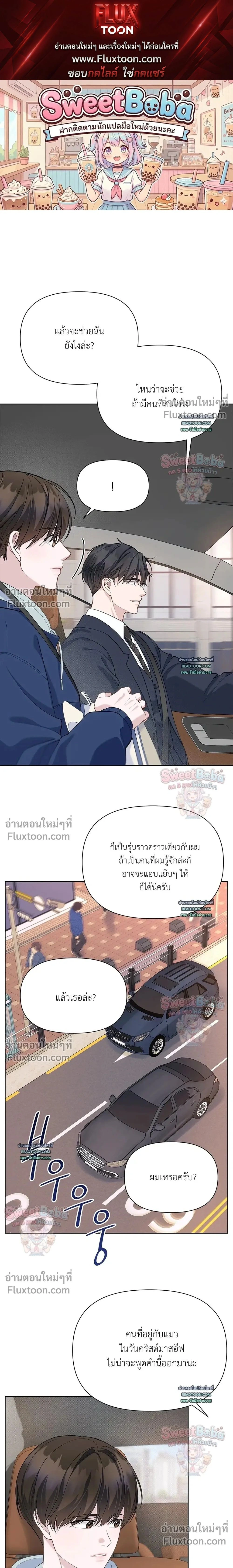 ภาพที่ 1