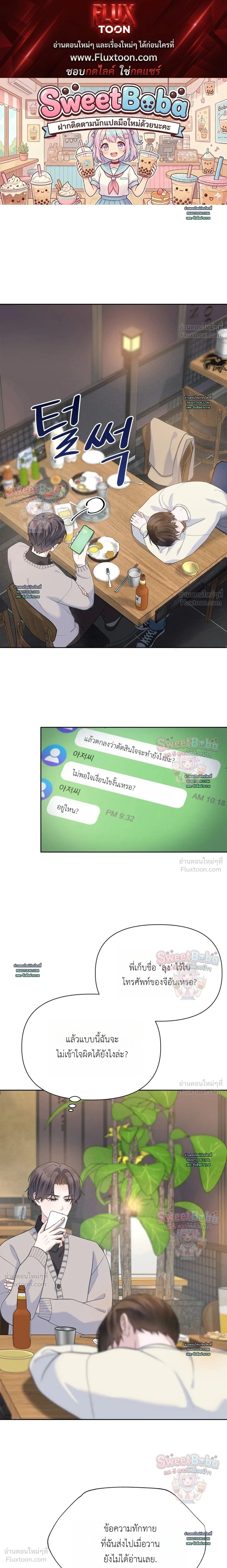 ภาพที่ 1