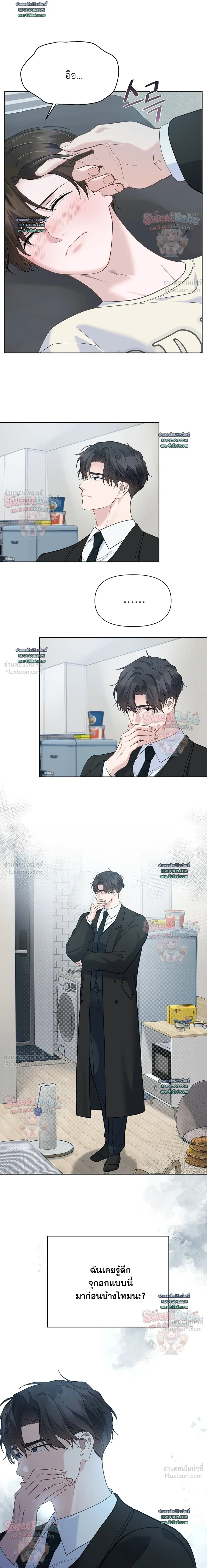 ภาพที่ 4