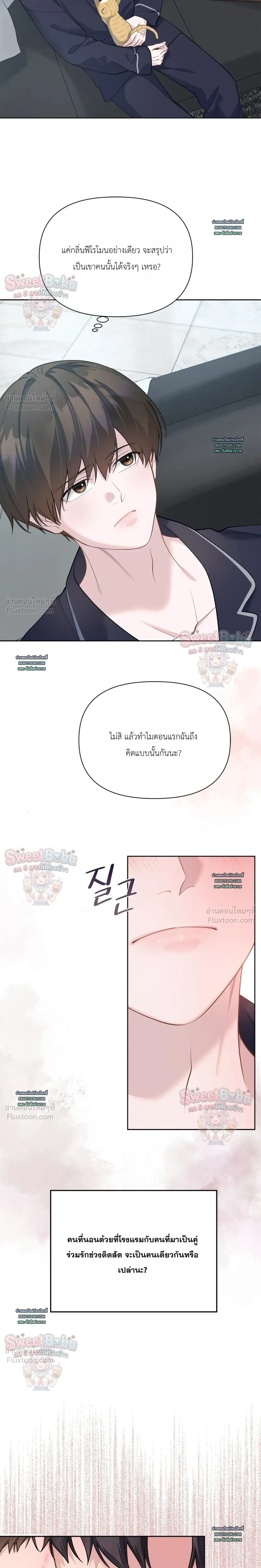 ภาพที่ 2