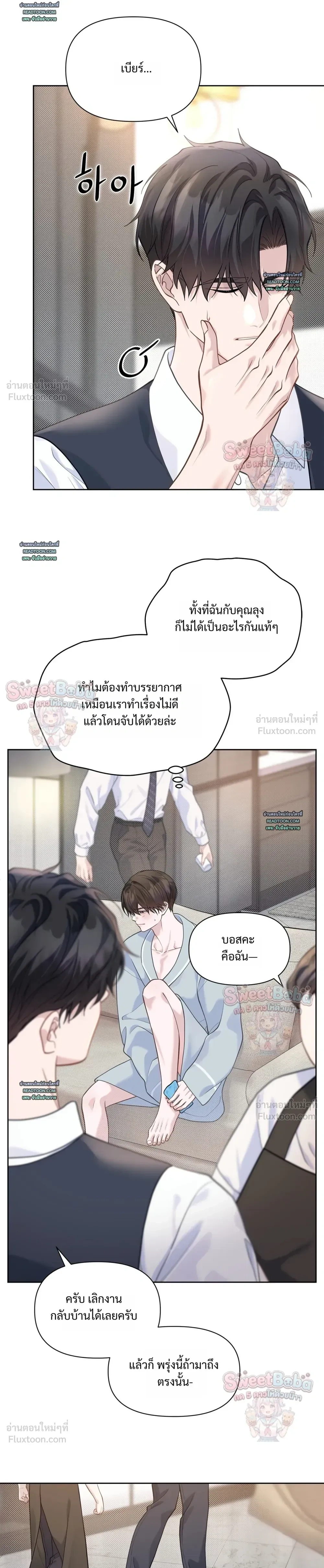 ภาพที่ 4