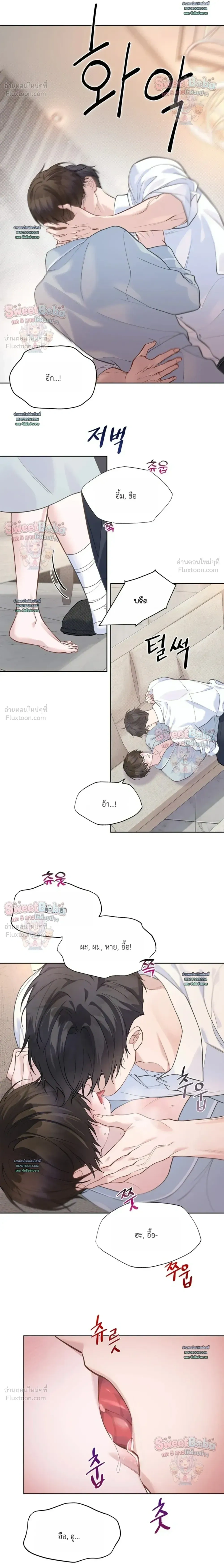 ภาพที่ 4