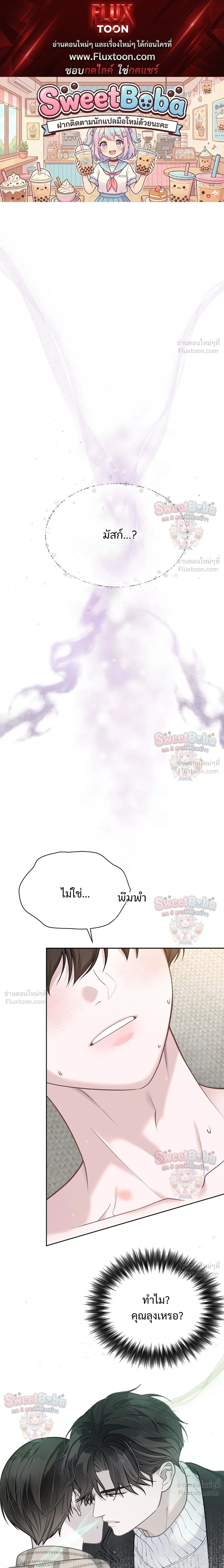 ภาพที่ 1