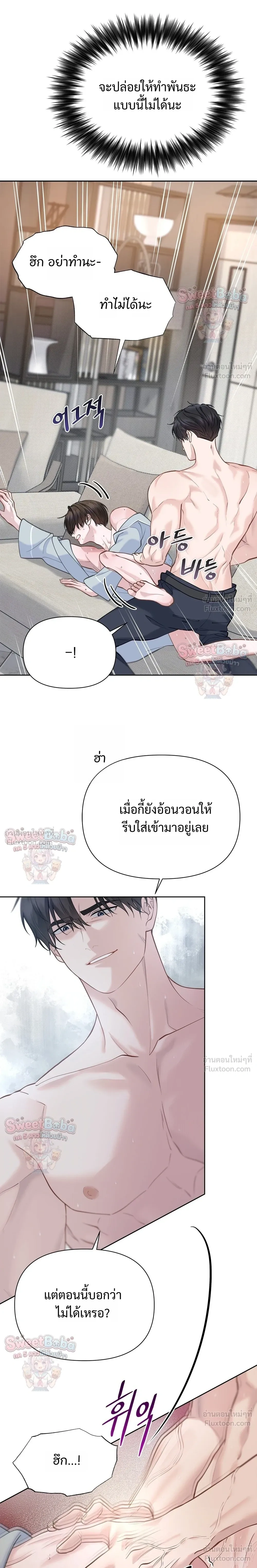 ภาพที่ 3