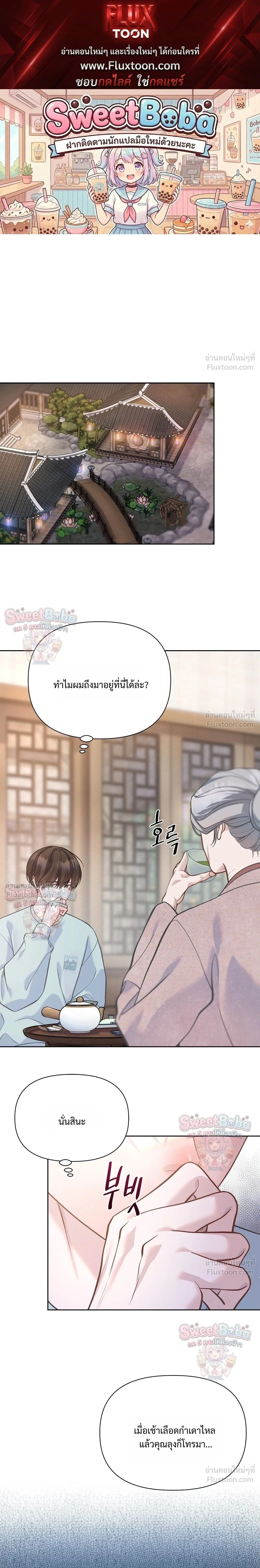 ภาพที่ 1