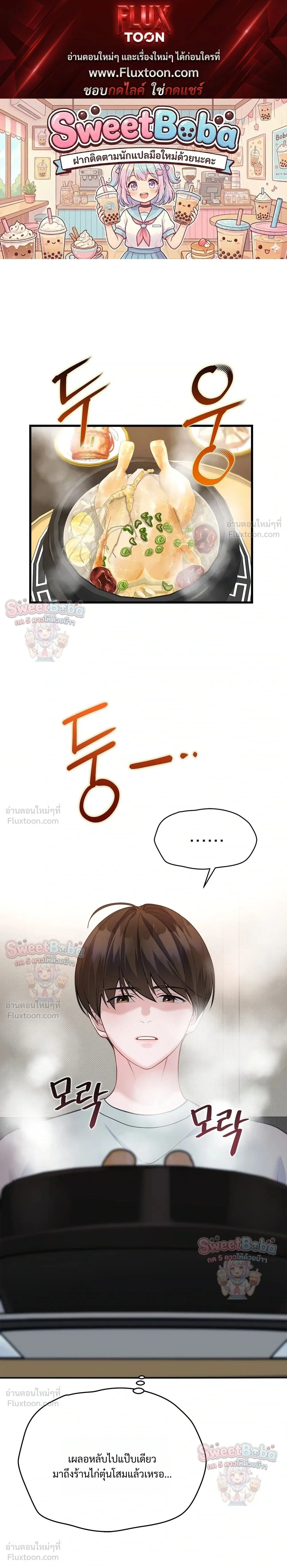 ภาพที่ 1