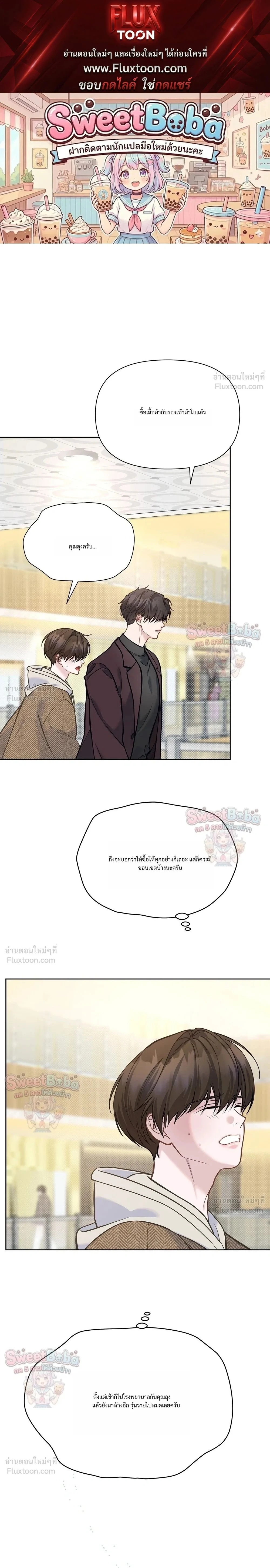 ภาพที่ 1