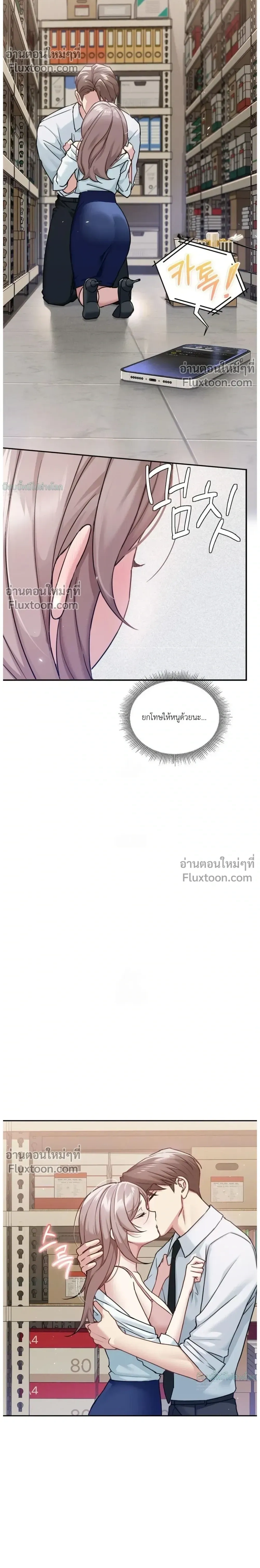 ภาพที่ 4