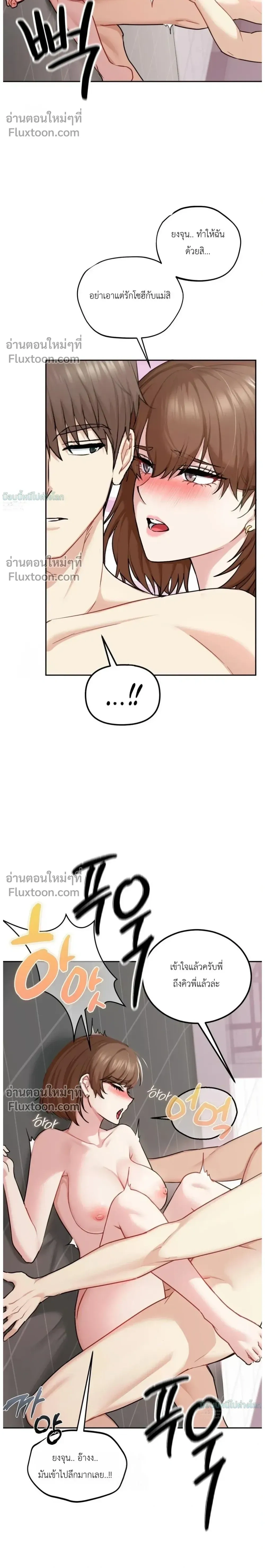 ภาพที่ 4