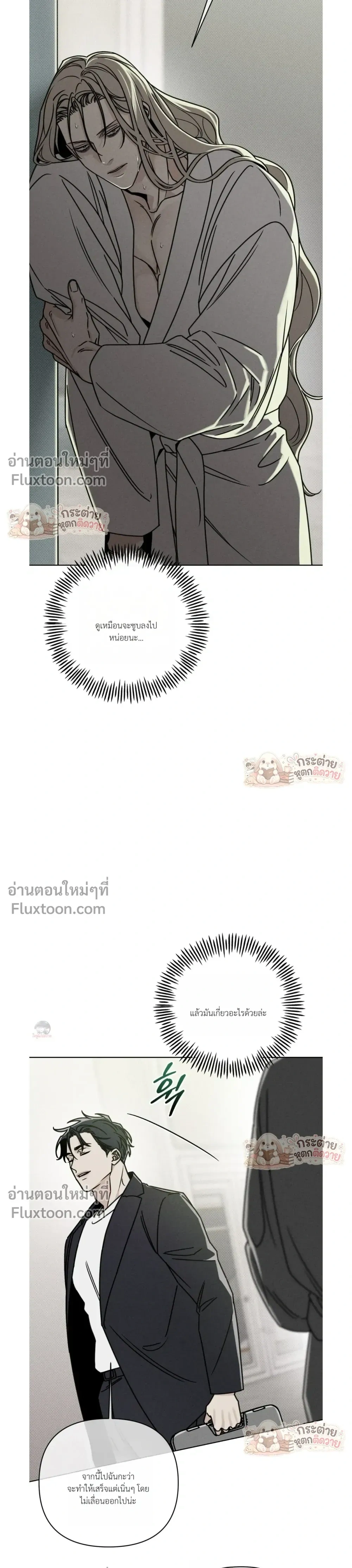 ภาพที่ 3