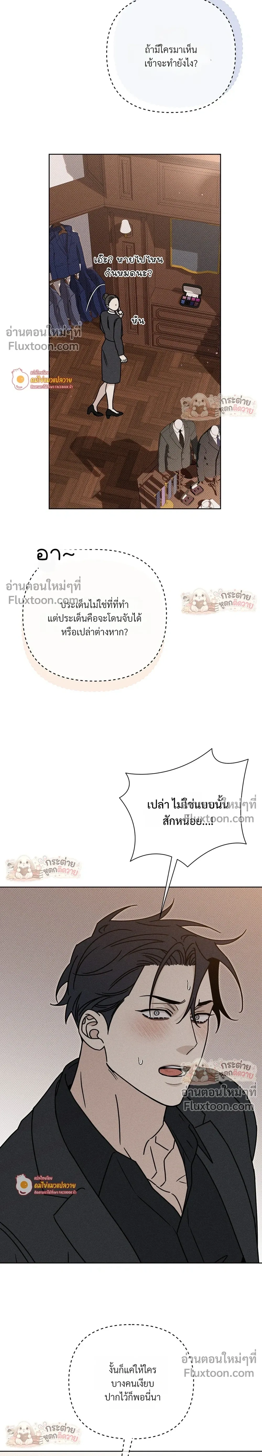 ภาพที่ 3
