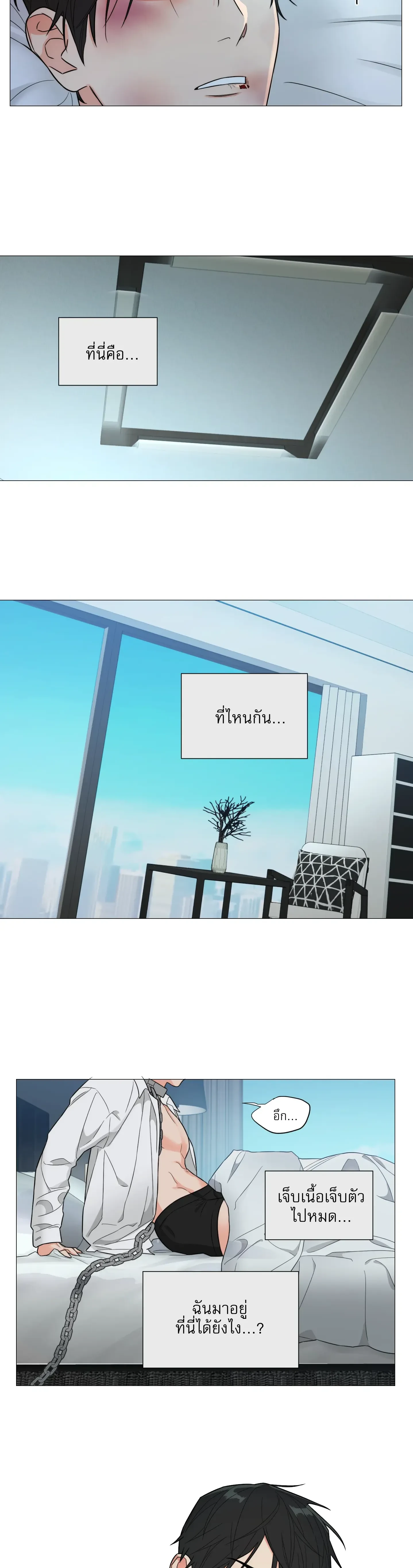 ภาพที่ 4