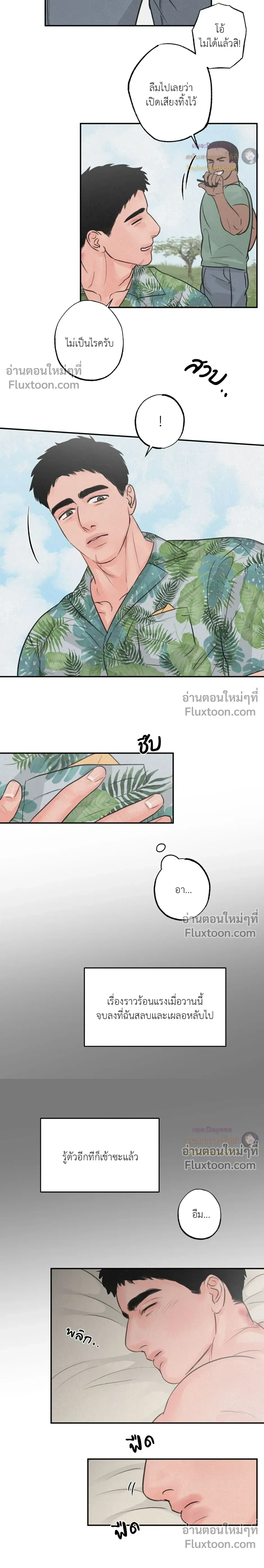 ภาพที่ 3