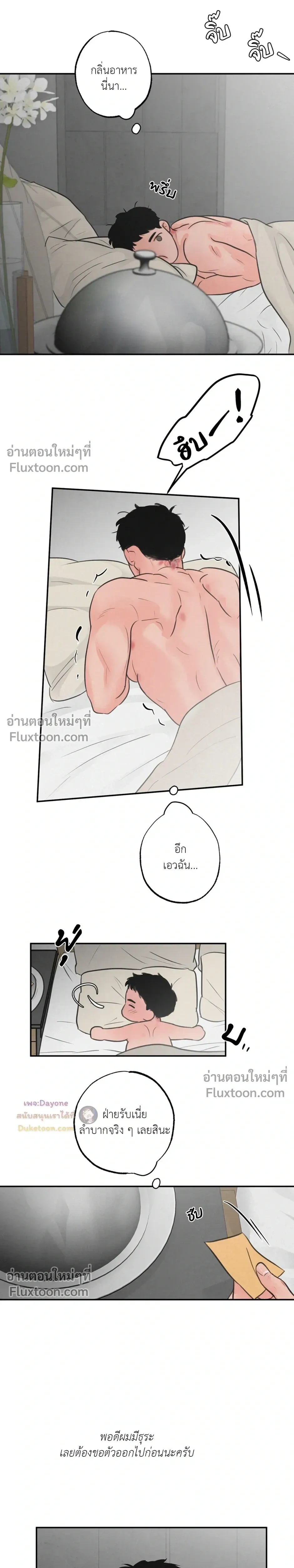ภาพที่ 4