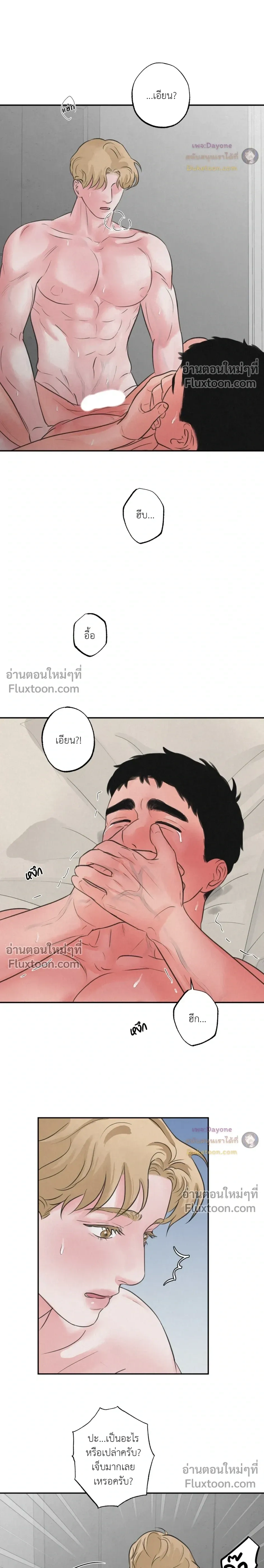 ภาพที่ 3