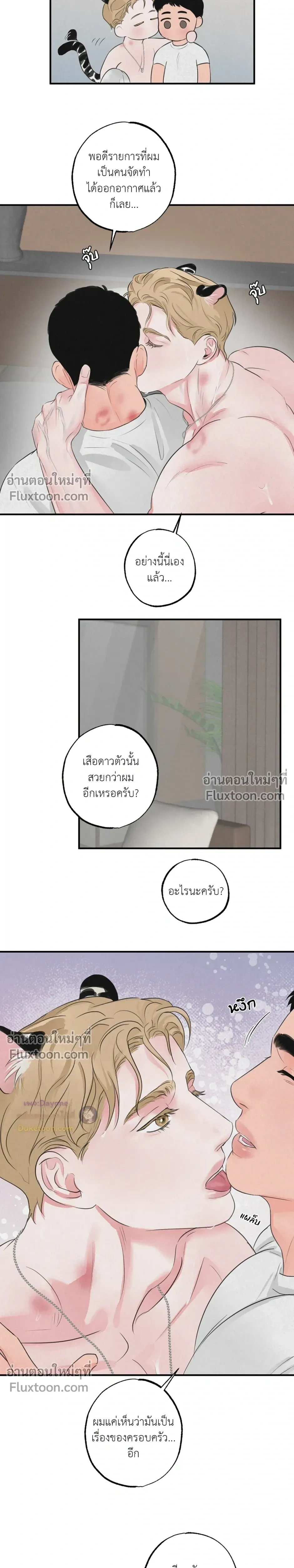 ภาพที่ 4