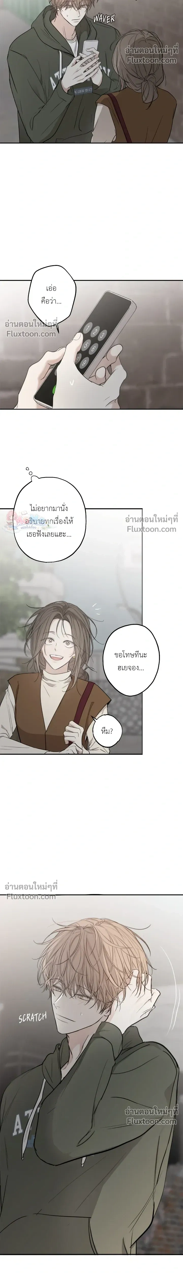 ภาพที่ 4