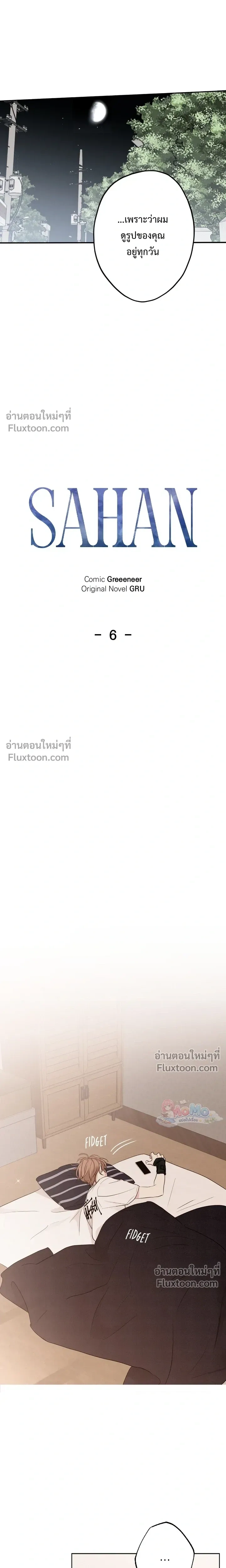 ภาพที่ 3