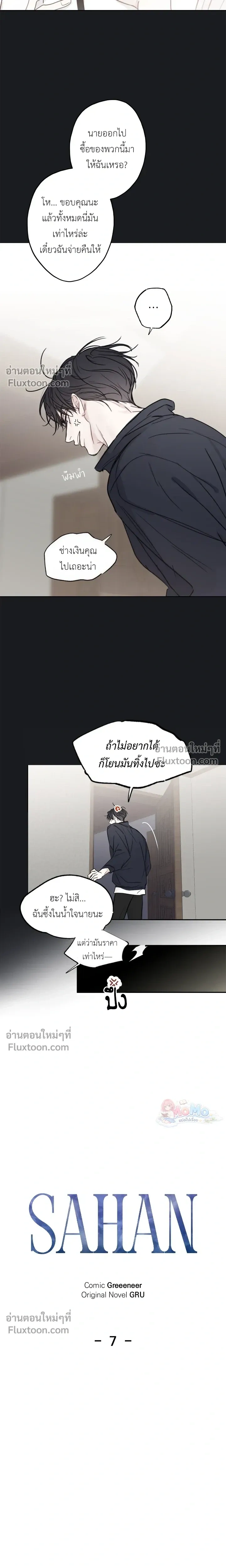 ภาพที่ 3