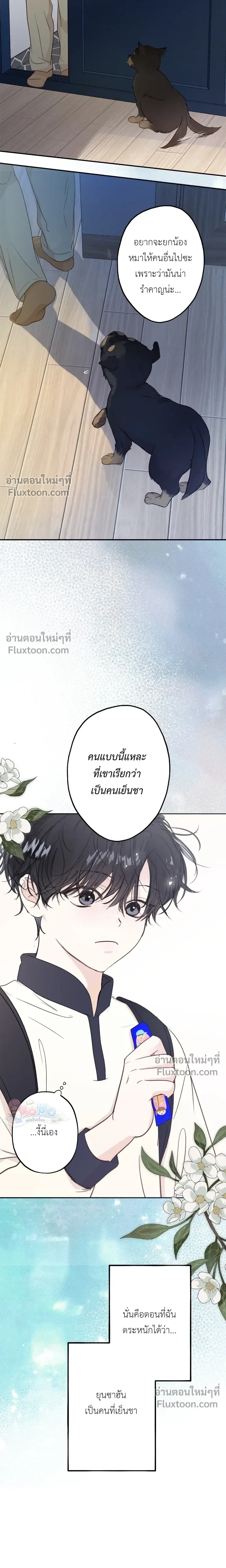ภาพที่ 3