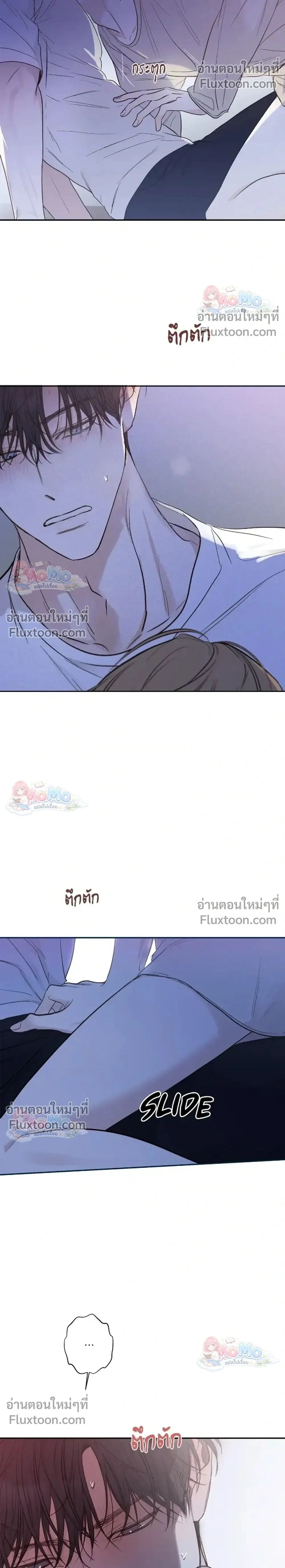 ภาพที่ 2
