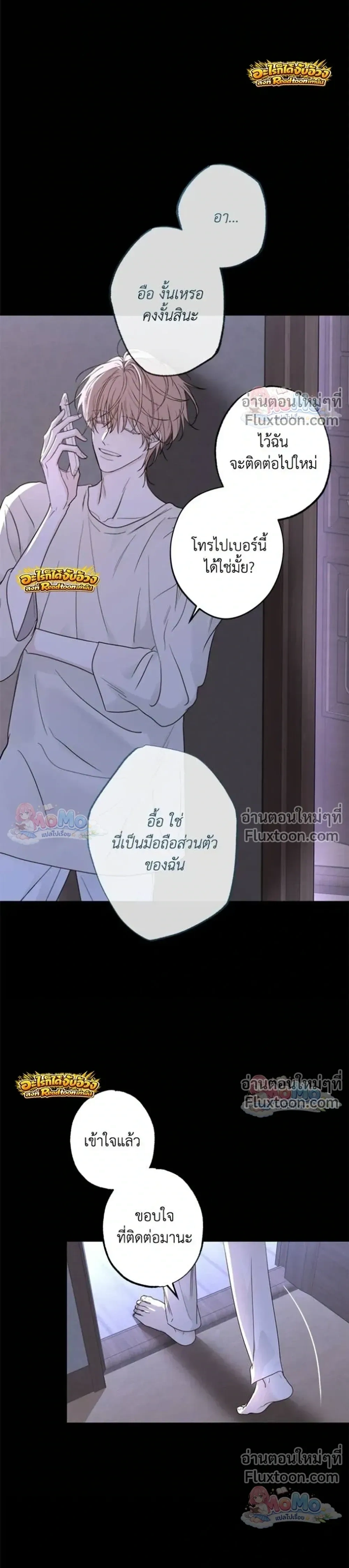 ภาพที่ 3