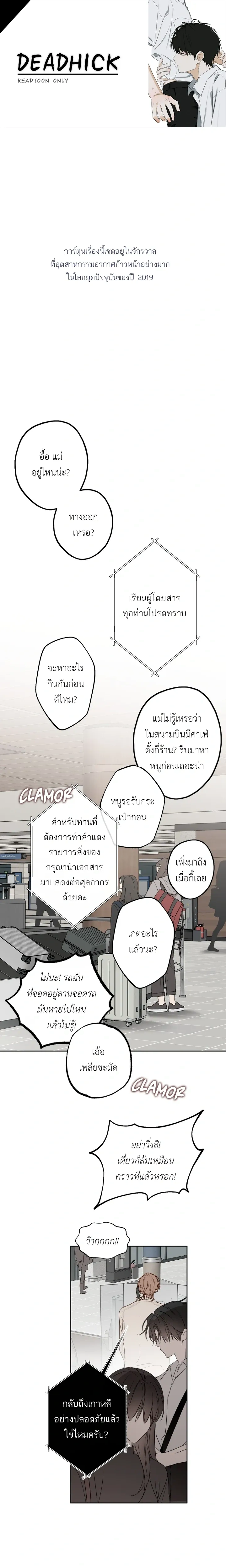 ภาพที่ 1