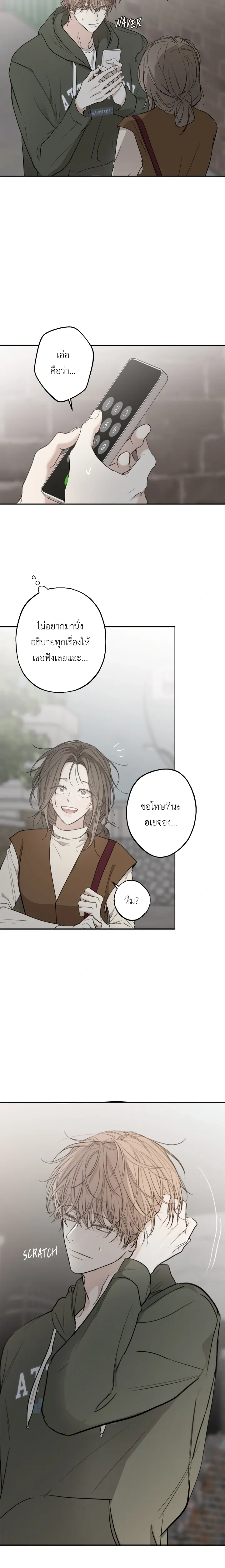 ภาพที่ 4