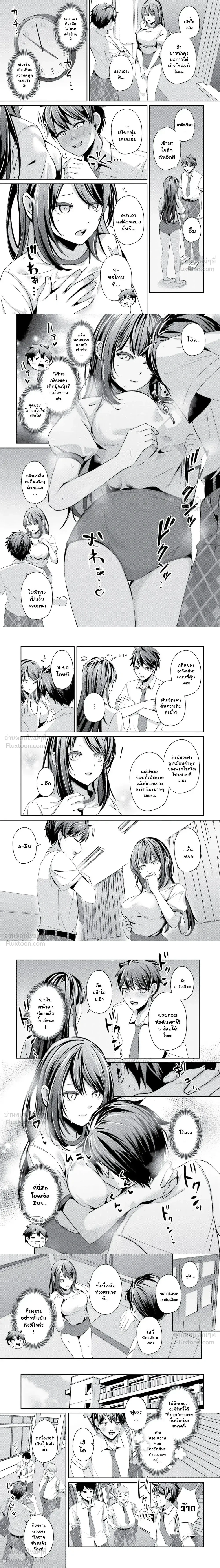 ภาพที่ 3