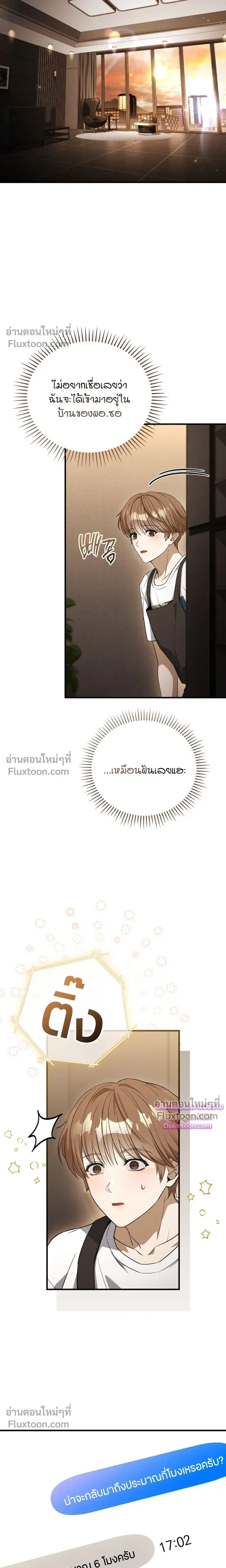 ภาพที่ 3