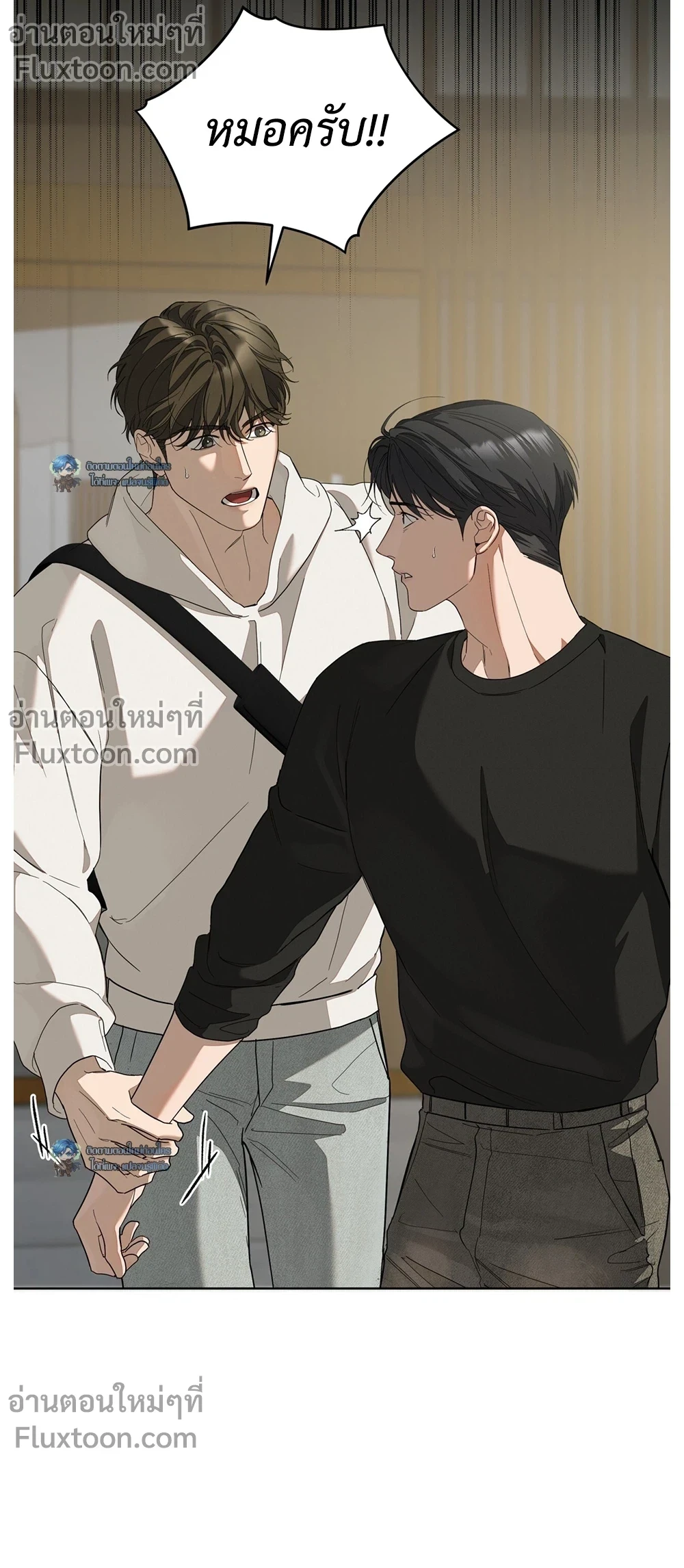 ภาพที่ 3