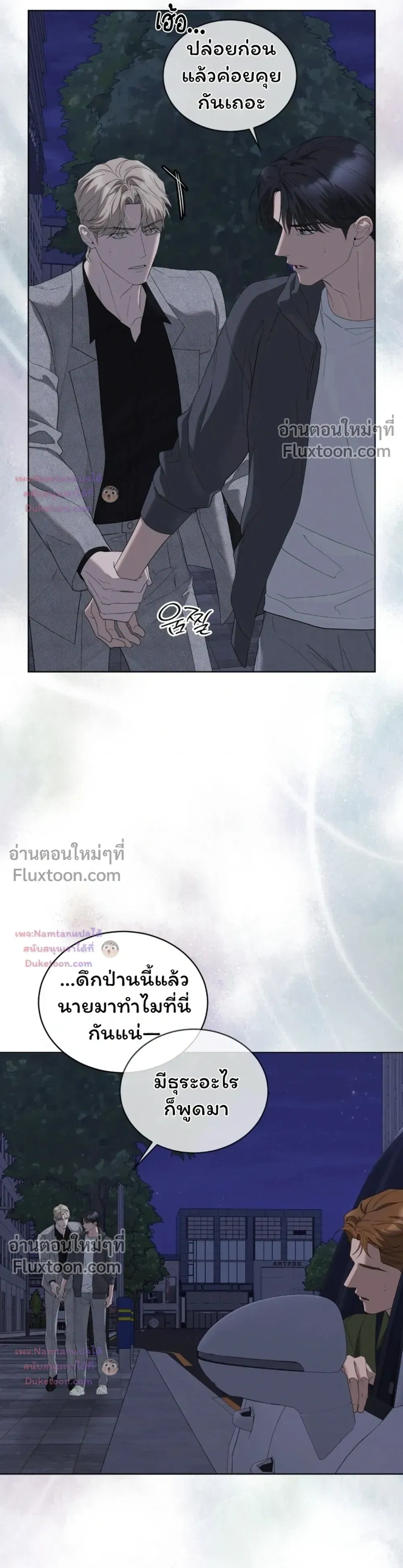 ภาพที่ 3