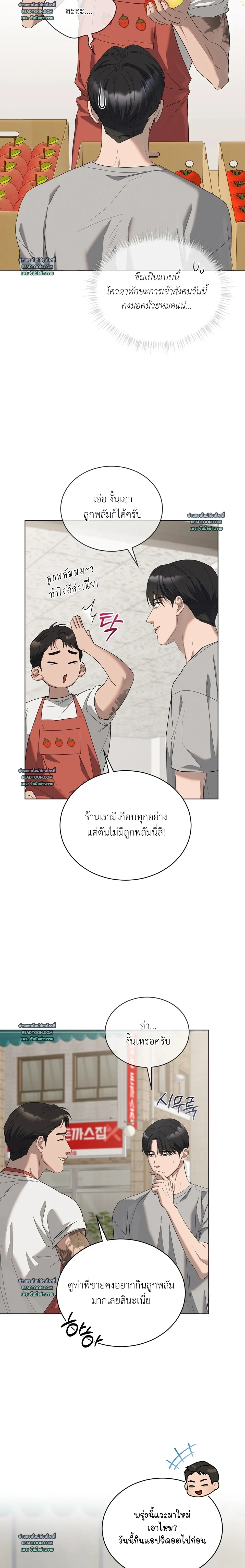 ภาพที่ 2