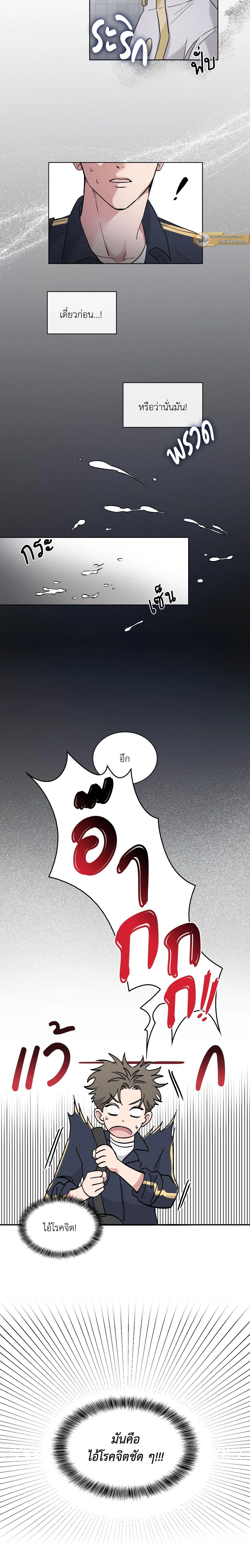 ภาพที่ 4