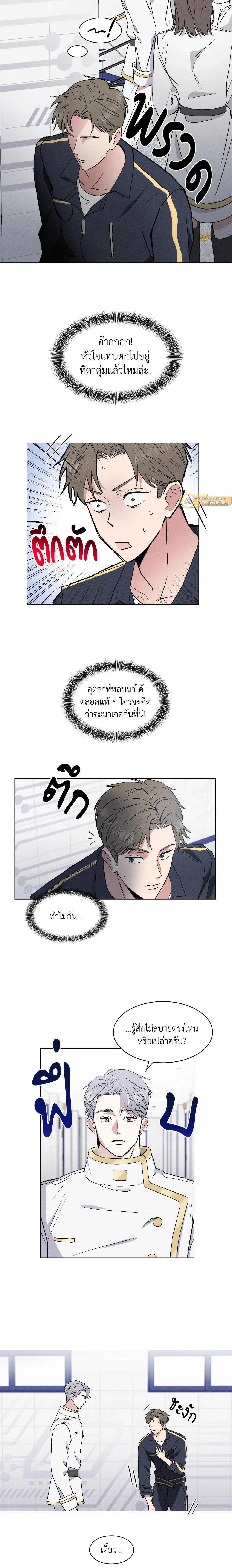 ภาพที่ 3