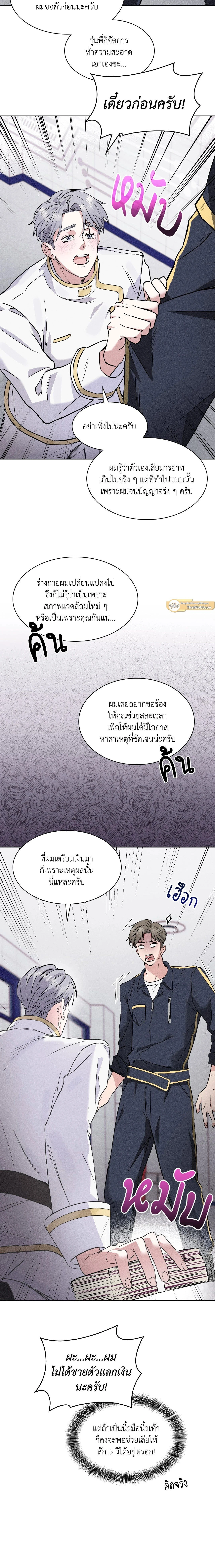 ภาพที่ 2